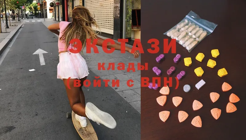 мега онион  Елабуга  Ecstasy 280 MDMA 