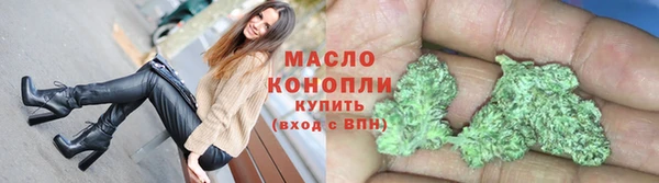 мяу мяу кристалл Богданович